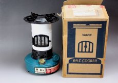 画像1: Valor 64C COOKER バーラー ストーブ クッカー (1)