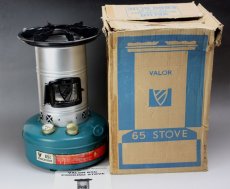 画像1: Valor 65 COOKER バーラー ストーブ クッカー (1)