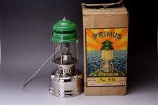画像1: Primus プリムス991  ランタン /SWEDEN (1)