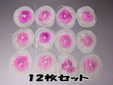 画像3: オプティマス 200-250CP シングルマントル 12枚セット 【送料無料】/Optimus Petromax (3)