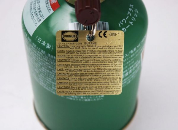 Primusランタン 3230 WILD LIFE LANTERN 【未使用】スェーデン 北欧