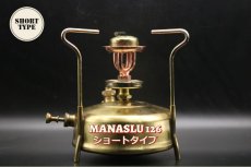 画像3: ローラーバーナー&サイレントバーナー ヘッド＆パーツ 全11点セット(ショート) /Roller & Silent burner head (3)