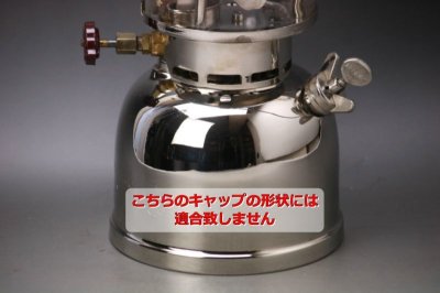 画像3: プリムス ポンプアダプター付 注油口キャップ エアバルブ フィラーキャップ /Primus Pump Adapter 