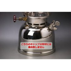 画像7: プリムス 1020,992 フィラーキャップ 圧力計 注油口キャップ /【当店オリジナル】エアゲージ Primus (7)