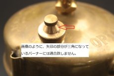 画像7: オプティマス 圧力計＆ポンプアダプター＋注油口キャップ3点セット /Optimus  エアゲージ 二刀流 (7)