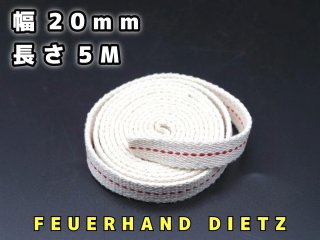Amazon | SEIDO オイルランタン 替え芯 半永久的に使える 特殊