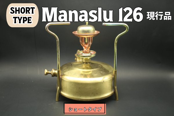 サイレントバーナーヘッド & パーツ全 8点セット(ショートタイプ