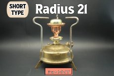 画像10: プリムス 210 サイレントバーナーヘッド & パーツ  全8点セット(ショートタイプ) / Primus210(タンク側凸タイプ) (10)