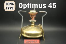 画像4: オプティマス 45 サイレントバーナーヘッド & パーツ  全8点セット(ロングタイプ) / Optimus45 (4)