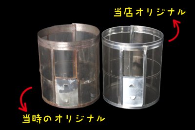 画像1: オプティマス 350 ランタン オリジナル マイカグローブ/ Optimus 