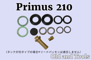 プリムス/Primus (Page 2)