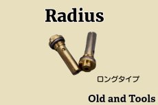 画像1: NRV 逆流防止弁 ノンリターンバルブ 2個セット(ロングタイプ)/ Radius (1)