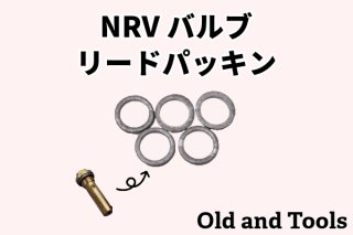 Aladdin 16,32,37 歯車＆ナット/ アラジン - 北欧キャンプストーブと