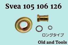 画像1: スベア 126 サイレントバーナーパーツ4点セット(ロングタイプ) / Svea (1)