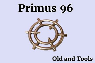 Primus 96 タンク リザーブロック/純正スペアキット - 北欧キャンプ