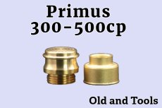 画像1: プリムス 300-500CP 真鍮 削出し ガスケットノズル＆ガスチャンバー 2点セット/Primus (1)