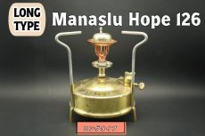 画像3: マナスルホープ 126 サイレントバーナーパーツ4点セット(ロングタイプ) / Manaslu (3)