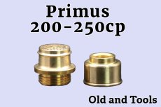 画像1: プリムス 200-250cp 真鍮 削出し ノズル＆ガスチャンバーセット / Primus (1)