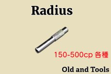 画像1: Radius 100cp-500cpランタン用 ニードルキー /Optimus, Petromax (1)