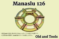 画像1: マナスル 126 五徳 プレートリング/Manaslu (1)