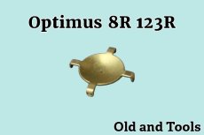 画像1: オプティマス 8,8R,99,123R 真鍮 バーナーヘッドプレート/Optimus (1)