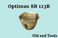 画像1: オプティマス 8R,99,123R バーナーヘッド&プレートセット/Optimus (1)