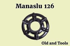 画像1: マナスル 126 五徳 プレート BK /リング Manaslu (1)