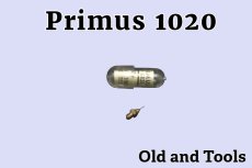 画像1: プリムス 1020 純正 ニードル 1本 Sweden/Primus (1)