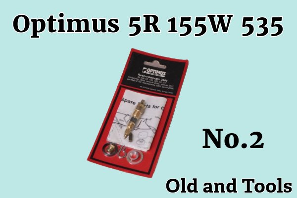 Optimus 5R,155W,535 純正 共通パーツ10点セット/No.2 - 北欧キャンプ