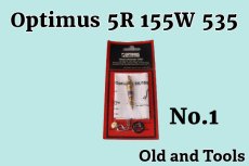 画像1:  オプティマス 5R, 155W, 535 純正 共通パーツ10点セット No.1 /Optimus  (1)