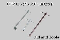 画像1: NRV ニップル 共通 リムーバル ロングレンチ 3点セット/Optimus 155W 対応 (1)