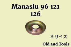 画像1: マナスル 96, 121, 126 プレヒートカップ (Ｓ) /Manaslu (1)