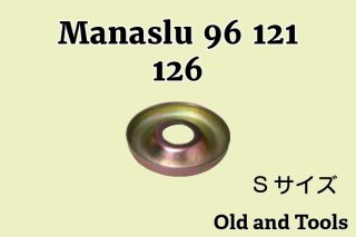 Manaslu 96 121パーツ 8点セット /小型バーナー用 共通パーツ - 北欧
