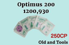 画像1: オプティマス 250CP 純正マントル 5枚セット /Optimus (1)