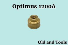 画像1: オプティマス 1200A ガスチャンバー /Optimus (1)