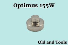 画像1: オプティマス 155Ｗ 純正 エアースクリュー キャップ /Optimus (1)