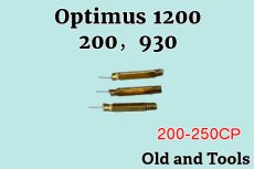 画像1: オプティマス 200,250 ニードル 3本セット/Optimus (1)