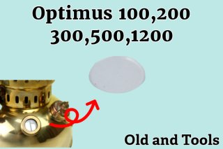 各種ヴィンテージストーブの部品