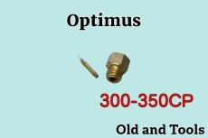 画像1: オプティマス 300,350 ニップル&ニードル2点セット/Optimus (1)