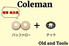 画像1: コールマン ポンプカップ バッファロー 2個+プッシュオンナット1個【送料無料】 /  Coleman Pump Cup 216-1091 (1)