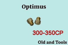 画像1: オプティマス 300, 350 ニップル 2個セット/Optimus (1)