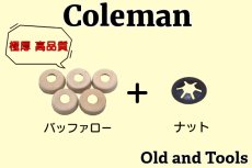 画像1: コールマン ポンプカップ バッファロー 5個+プッシュオンナット1個【送料無料】 /  Coleman Pump Cup 216-1091 (1)