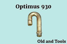 画像1: オプティマス 930 ミキシングチューブ/Optimus #2721 (1)