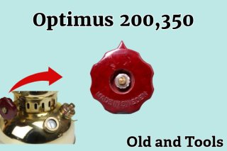 Optimus 200,1200 Lantern Hood Top/オプティマス ランタン用