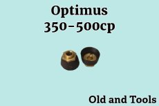 画像1: オプティマス 300-500cp ポンプカップ  アッセンブリ(Ｌ) 2個セット /Optimus (1)