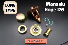 画像1: マナスル Hope 126 サイレントバーナーヘッド&パーツ 全8点セット(ロング) /Silent burner head & Parts (1)