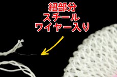 画像7: ペトロマックス HK350-HK500 シングルマントル ワイヤー入り 50枚セット【送料無料】/Petromax (7)