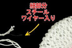 画像3: ラディウス 350-500CP シングルマントル 20枚セット【送料無料】 /Radius (3)