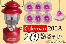 画像1: コールマン 200A シングル マントル ワイヤー入り 20枚セット【送料無料】/Coleman (1)