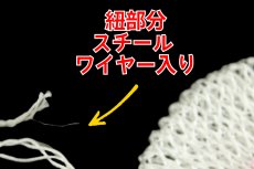 画像4: ラディウス 350-500CP シングルマントル 50枚セット 【送料無料】/Radius (4)